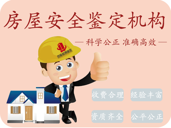 广东中鉴检测鉴定有限公司辽宁分公司